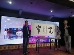 -恺庐茶园(宽窄巷子景区店)