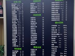 -龙抄手(文殊坊店)