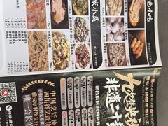 -土砂锅生态山庄·非遗砂锅雅鱼