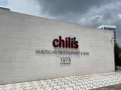 -Chili's Cafe&Bar奇利斯(滨江店)