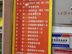-肆姐面粉馆(坡子街店)