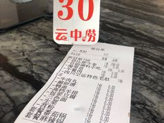 -云中捞高空旋转餐厅(商茂世纪广场店)