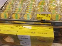 -鲍师傅糕点(江苏路店)