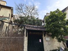 -上海蔡元培故居陈列馆