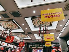 -张一元(前门店)