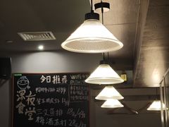 -哥哥の深夜食堂(红松东路店)