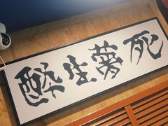 -顽主轰趴馆团建ktv桌游狼人杀(望京店)