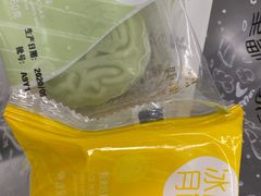 -皇冠幸福里动物奶油生日蛋糕(万达店)