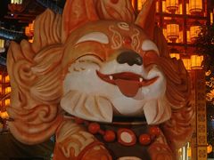 -特克斯八卦城