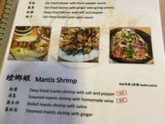 菜单-ZF Seafood Restaurant 卓峰海鲜餐