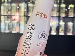 -广东中医药博物馆