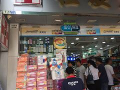 -仁安大药房(大围道)