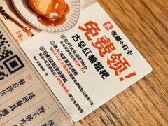 -小满手工粉(上海月星环球港店)