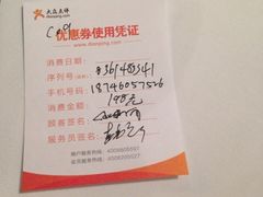 iphone_upload_pic-同喜烤鸭店(光芒店)