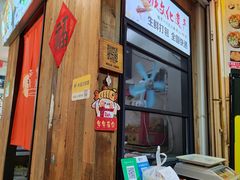 -非遗·十八曲鱼饺(西马总店)