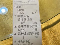 -大笑饭堂(甲子桥店)