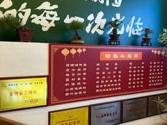 -秦淮人家风味酒楼(赣榆店)