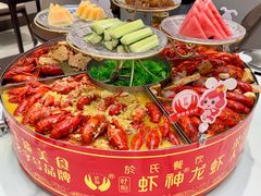 -於氏虾神(盱眙总店)