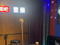 -唱吧麦颂KTV(马驹桥店)