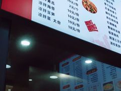 -向群锅饺(登高路店)