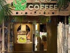 门面-ZOO COFFEE动物园咖啡(红山森林动物园店)
