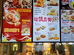 -小杨生煎(湟普汇店)