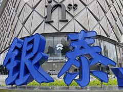 -成都银泰中心in99