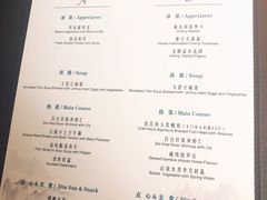 菜单-逸品淮扬(白玉兰广场店)