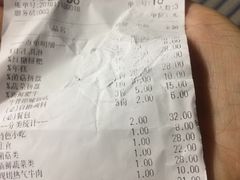 账单-牛郎记潮汕牛肉火锅(大西洋银泰城店)