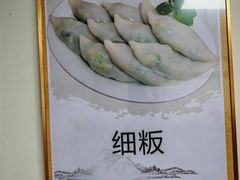 -揭西擂茶细饭(上合店)