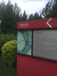 点击看大图 -大望京儿童游乐场