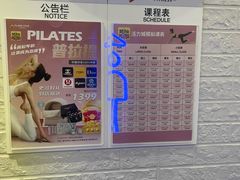 -FLARE STAR FITNESS(复地活力城店)