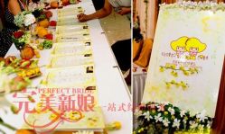 -完美新娘婚纱摄影