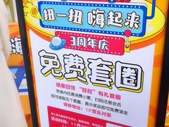 -吾悦广场(南京鼓楼店)