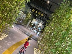 -G·SPACE(金鹰世界店)