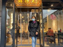 门面-鲜得来排骨年糕(即墨路店)
