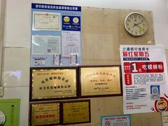 -凤张螺蛳粉·爽口粉(跃进路总店)