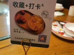 -新白鹿餐厅(龙游路店)
