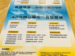 -满记甜品(王府井北京市百货大楼店)