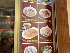 -恩宁刘福记(东华东路店)