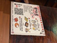 -熊藏居酒屋(kkone店)