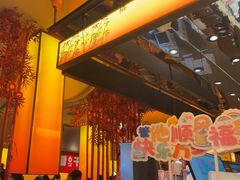 -六月雪干锅(涪城万达广场店)