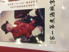 -北京小肠陈饭庄(方庄店)
