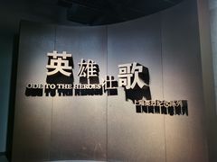 -龙华烈士纪念馆-停车场