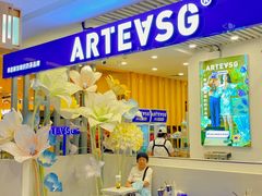 大堂-ARTEASG啊T·新加坡奶茶(摩天活力城店)