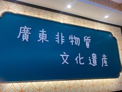 -黄氏壹品汇•水牛奶甜品(全国总店)