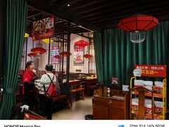 -受气牛肉·重庆耙牛肉(来福士店)
