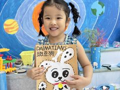 -马荣长江紫都幼儿园
