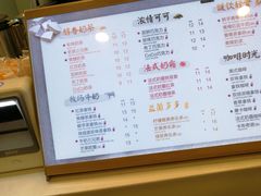 菜单-CoCo都可(十全东店)