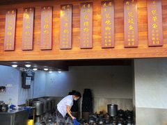 -农汤老店(顺联公园里店)